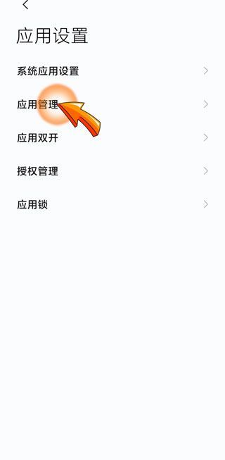 手机微信运动不计步数怎么办