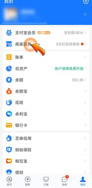 花呗可以扫给个人账户吗