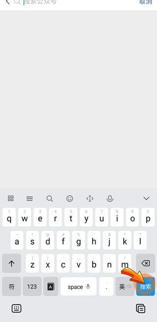 微信公众号是什么