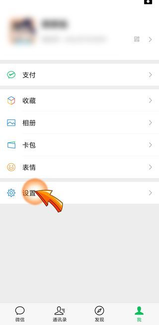 微信迁移后旧手机还有记录吗