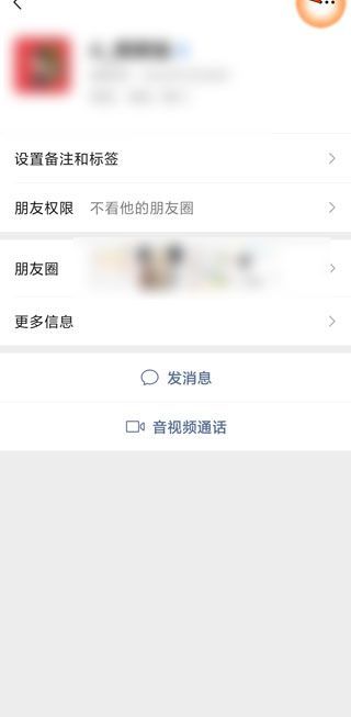 微信一天能删除多少好友