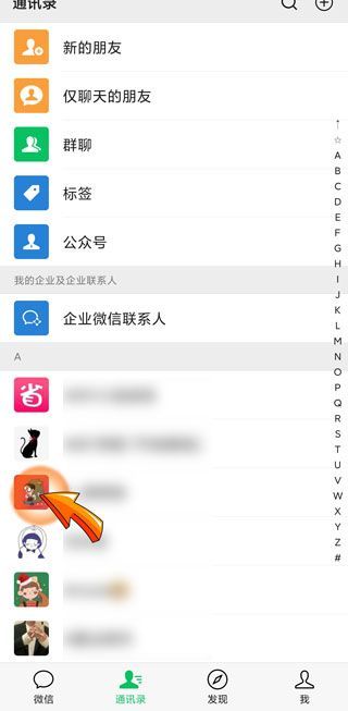 微信一天能删除多少好友