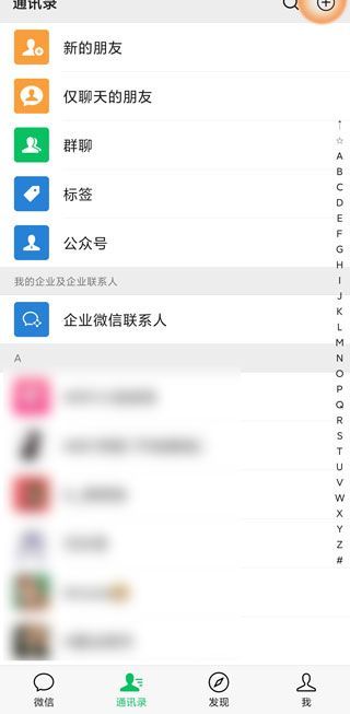 微信能有多少个好友