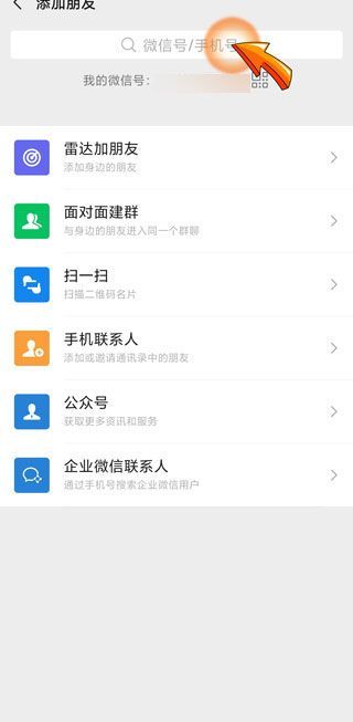 微信能有多少个好友