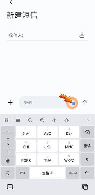 副号怎么发短信