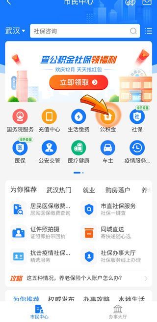 支付宝公积金提取审核要多久