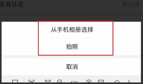 拼多多怎么改头像