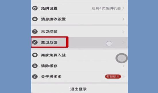 拼多多怎么投诉卖家?拼多多可以投诉卖家吗?