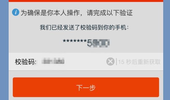 淘宝怎么注销帐号