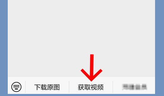 淘宝上的视频怎么保存手机