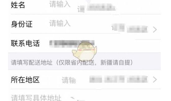 钉钉怎么激活