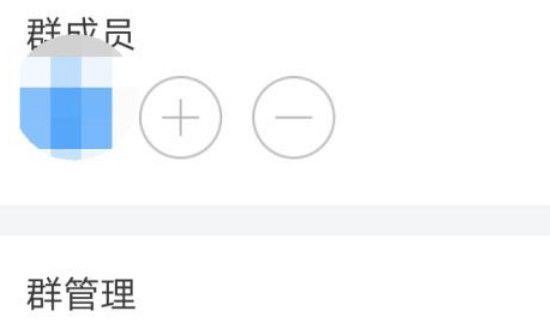 钉钉怎么加群