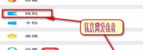 微信自动续费怎么取消