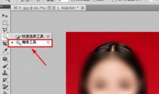照片怎么换背景颜色