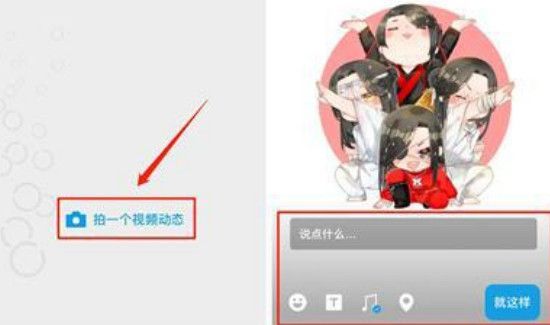 照片怎么做成视频