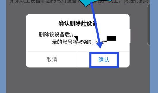 芒果tv会员可以几个人用