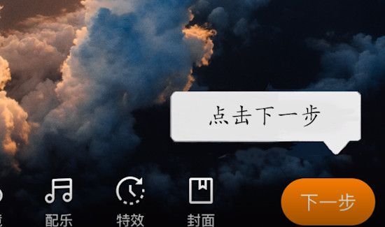 快手怎么发长视频