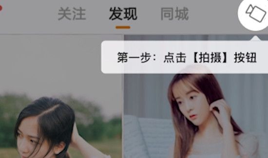 快手怎么发长视频