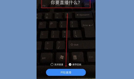 老师怎样用钉钉上课
