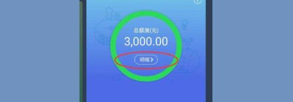 花呗还款日为什么改不了