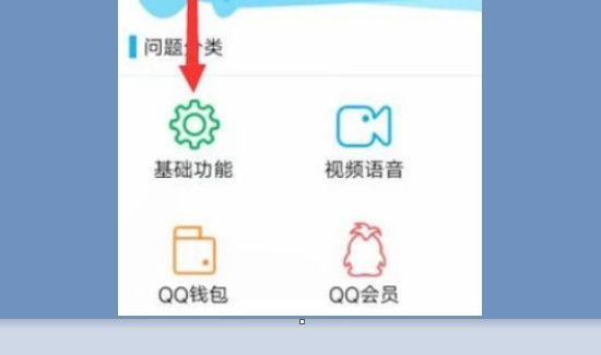 qq怎么注销账号