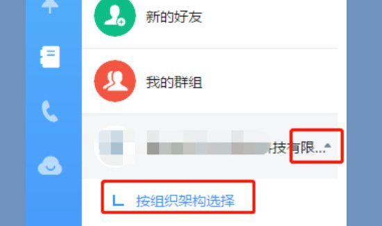 钉钉怎么退出企业
