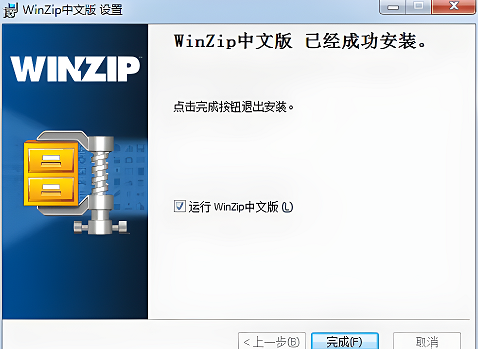 winrar与winrar zip的区别