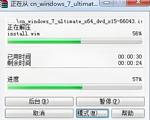 winrar可以解压7z吗
