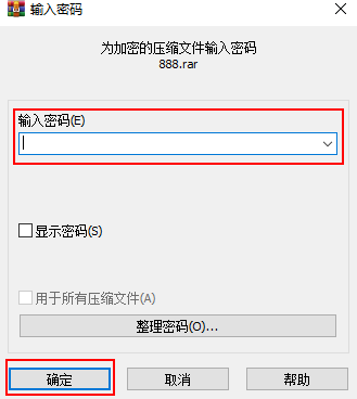 winrar通过什么操作保护文件