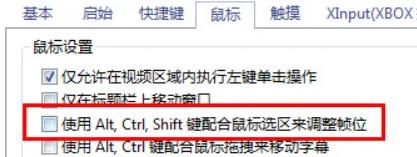 potplayer如何放大画面