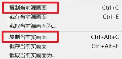 potplayer怎么截图