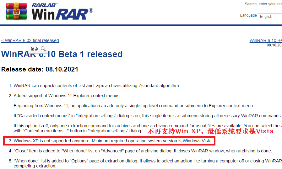 winrarexe无法安装