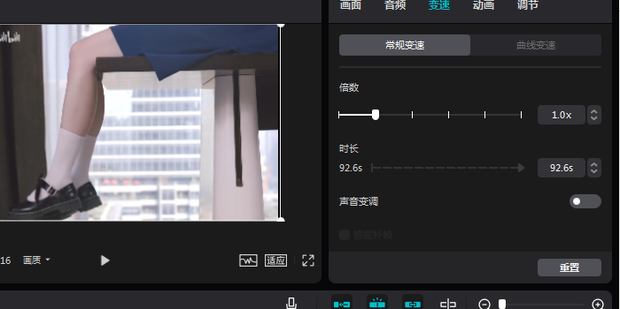 剪映电脑版怎么调倍速