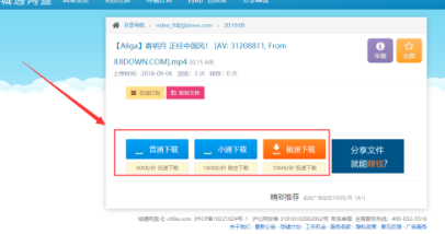 b站视频怎么下载到电脑