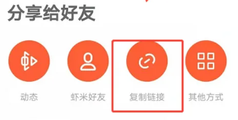 虾米音乐如何导入qq音乐