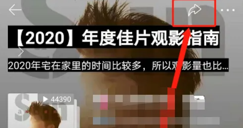 虾米音乐如何导入qq音乐