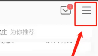 虾米音乐如何导入qq音乐