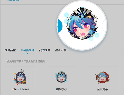 哔哩哔哩大会员有什么用