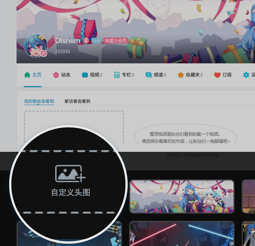哔哩哔哩大会员有什么用