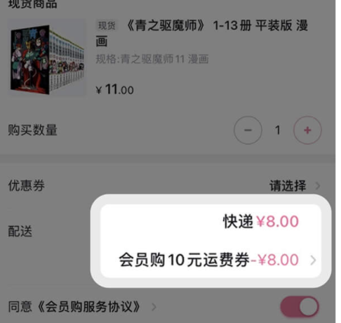 哔哩哔哩大会员有什么用