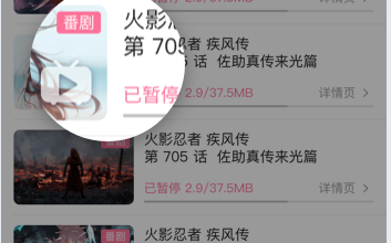 哔哩哔哩大会员有什么用