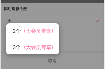 哔哩哔哩大会员有什么用