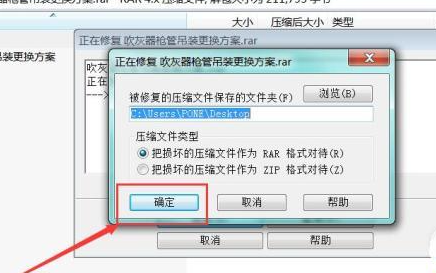 不可预料的压缩文件末端