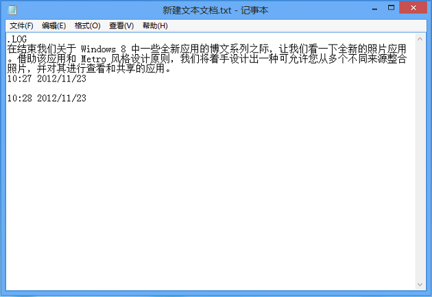 电脑记事本记录时间怎么修改