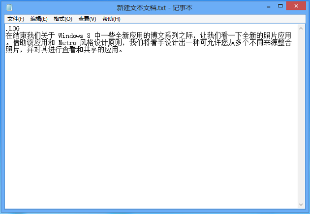电脑记事本记录时间怎么修改