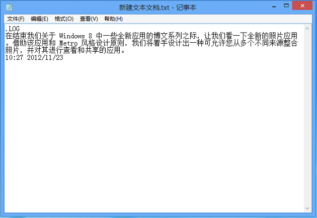 电脑记事本记录时间怎么修改