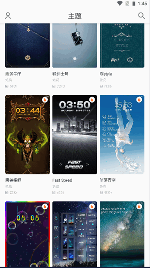 免费的主题软件