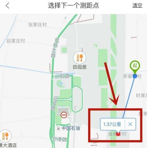 百度地图怎么测距