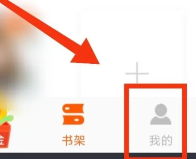 悦读小说怎么设置不自动下载更新包