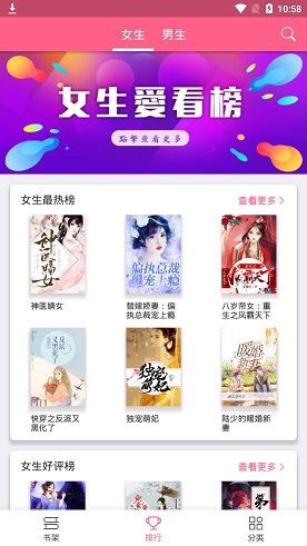免费的阅读软件